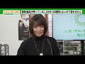 ＃3「家財道具が残っているし、片付ける時間もないので貸せません。」家主さんの悩みを解決！空き家活用のススメ