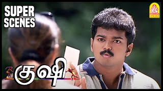 உங்கள எங்கையோ பாத்த மாதிரி இருக்கே | Vijay meets Jyothika | Kushi Tamil Movie | Vijay | Jyothika |