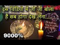 🔥 NEXT 24 HOURS- UNKI CURRENT FEELINGS- HIS CURRENT FEELINGS- CANDLE WAX HINDI TAROT READING TODAY 🔥