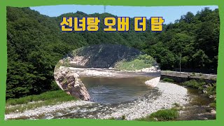 법수치리최고펜션-럭셔리펜션 산골여행