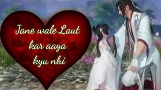 New sad hindi song || Jane Wale Laut kar aaya kyu nahi  || Beautiful Animation Video Love Song 😘😘