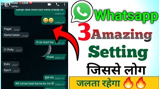 Whatsapp 3 Amazing Trick | Whatsapp New Hidden Features 2022