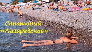 ЛАЗАРЕВСКОЕ 2020🌴 СОЧИ, \