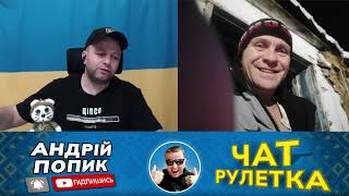 🔴ЖЕСТЬ. Нищета Бурятии в чат рулетке