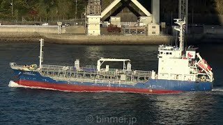 KEOYOUNG BLUE 1 - KEO YOUNG SHIPPING, Oil/Chemical Tanker