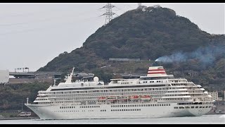 飛鳥Ⅱ 門司港入港 (2022.12.4)  One of the biggest luxurious ships in Japan came to Moji-ko