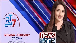 Aaj 7 Baje with Asma Iqbal | Complete Program | 14 Jan 2025 | Newsone