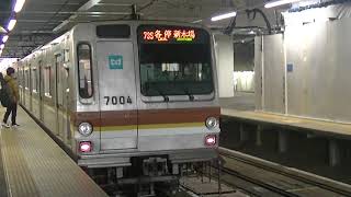 東京メトロ7104F　各停新木場行23S　西武線所沢