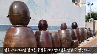 [중구트래블] 섬이야기 첫 번째, 소무의도로 떠나는 여행