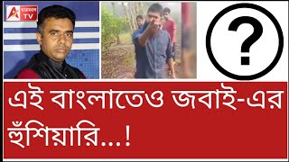 এটা কি বাংলাদেশ পেয়ে গেছেন? বলতেই কান্ড দেখুন। দেখুক প্রসাশন।