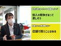 【日産】自動車ディーラー営業の真実