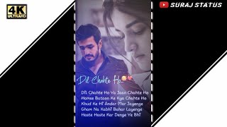 Dil ❤️ Chahte Ho Ya Jaan Chahte Ho 4K Whatsapp Status Video | Jubin Nautiyal Song Status | Lyrics