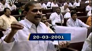 YSR speaks about Suitcase Bomb case in Assembly in 2001 Part 1