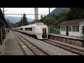 さようならjr川原湯温泉駅 発車 車窓 ＆停車 特急 2014.9.24