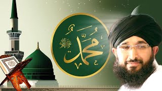 Quran Or Milad-Un-Nabiﷺ | Mufti Hanif Qureshi | Rabi-Ul-Awal Special