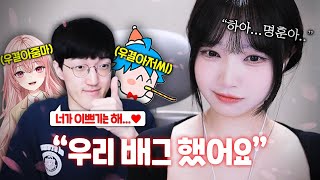 ㅈ됨 우결아저씨도 옴;;;