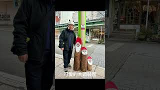 名古屋自由行第五天 高山宮川朝巿國分寺白川鄉合掌村