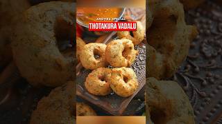 Andhra Special THOTAKURA VADALU recipe!!!