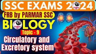 SCIENCE FOR SSC EXAMS 2024 | CIRCULATORY & EXCRETORY SYSTEM | FRB | PARMAR SSC