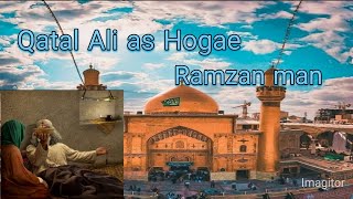 21 Ramzan Status | Shahadat Imam Ali Status | Mola Ali WhatsApp Status | Noha Hazrat Ali Status