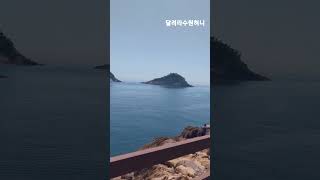 #이찬원하늘여행#군산선유도#섬여행#주부대학20기산악회 2024.5.14.화요일