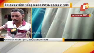 FIR Filed Against BJD’s Junagarh MLA