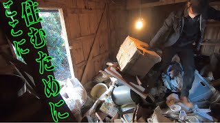 Japanese old house | storage without door