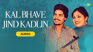 Chamkila Hit Song | Kal Bhave Jind Kadlin | Amarjot | Old Punjabi Song | Amar Singh Chamkila Songs