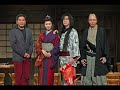 玄理、舞台『浪人街』は「登場人物みんなまともじゃない」　舞台裏では「ずっと笑ってる」と丸山隆平が暴露