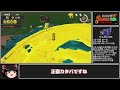 全ステ野良カンスト勢がアラマキの火力高め編成で楽しむ【splatoon3サーモンランゆっくり実況】