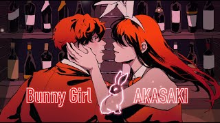 【AKASAKI】Bunny Girl / バニーガール（歌ってみた）