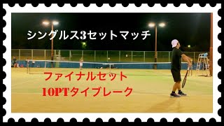 ましゃるVSやましょうfinalセット10ptタイブレーク