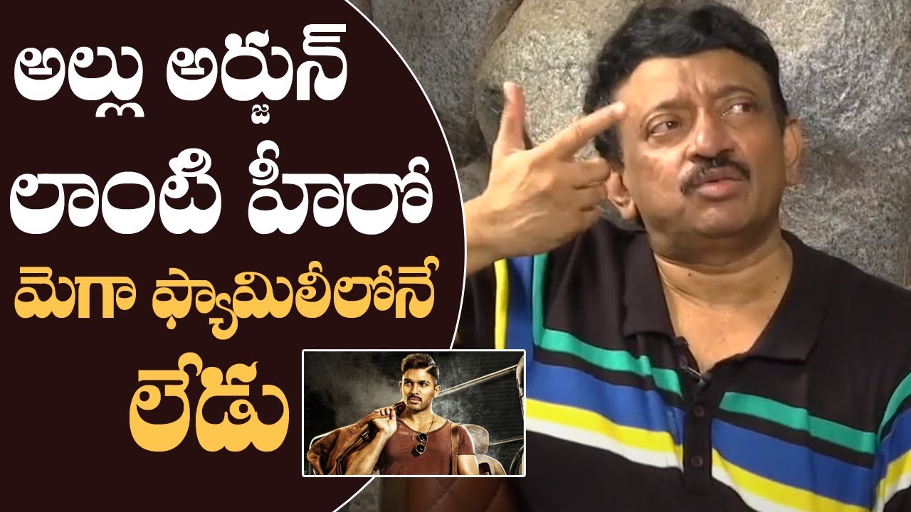 Ram Gopal Varma Comments On Allu Arjun | RGV About Allu Arjun ...