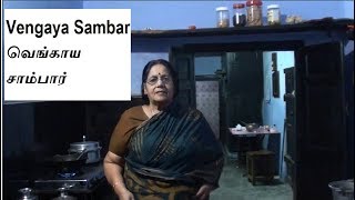 Vengaya Sambar - வெங்காய சாம்பார்