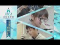 浜松科学館みらいーらリニューアルオープン