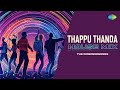 Thappu Thanda - House Mix | Thadam | Arun Raj | Mahalingam, Arun Raj, Rohit | The Independeners