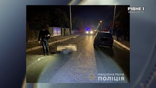 У Квасилові 22-річний рівнянин насмерть збив пішохода