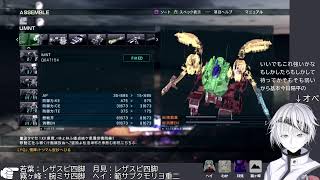 キチロボ戦記中継４０２【ACVD】