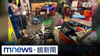 情侶酒後口角勸架反遭砸店　老闆怒拿西瓜刀全遭逮｜#鏡新聞