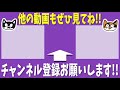 編成難易度が低すぎるアポピス編成で極練を高速周回！！【ふみパズ 240】