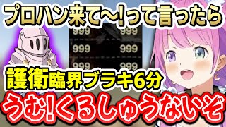 【参加型モンハン】6年間鍛え上げ歴戦の個体となるルーナイトと、関係無しにルーナイト達を振り回すルーナ姫【MHWI/モンスターハンター/姫森ルーナ/ホロライブ切り抜き】