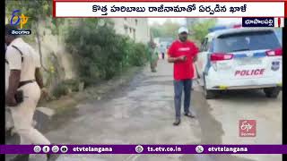 Bhupalpally Municipality Vice Chairman Election Today | భూపాలపల్లి మున్సిపాలిటీ వైస్ చైర్మన్ ఎన్నిక