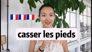 法国人常用的法语casser les pieds什么意思？不是”砸脚“！(法语学习）