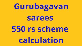 gurubagavan sarees 550 rs payment calculation