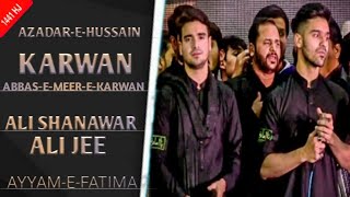 ABBAS MEER-E-KARWAN | ALI SHANAWAR & ALI JEE |AYYAM-E-FATIMA by ishq e Ali Official