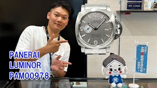 【PANERAI】【PAM00978】　美品　パネライ　ルミノール　メンズ腕時計　ステンレスベルト　機械式　中古ランクA