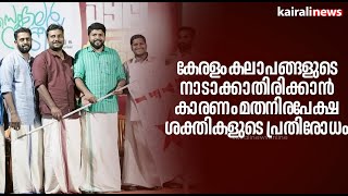 കേരളം കലാപങ്ങളുടെ നാടാക്കാതിരിക്കാൻ കാരണം മതനിരപേക്ഷ ശക്തികളുടെ പ്രതിരോധം | DYFI Ralley | Palakkad