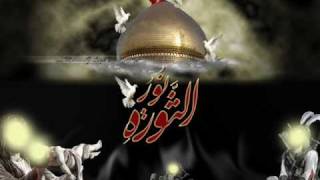 Arman Reya Arman Reya Kiyon Baad Hussain (A.S) Jahan Reya