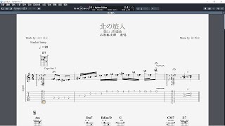 吉他譜F_北の旅人   Guitar Pro 7