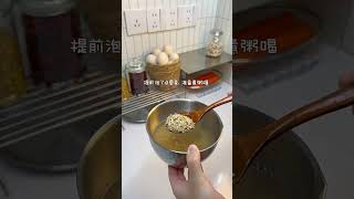 秋冬养脾胃早餐之藜麦白薯粥+玉米红薯馒头 #food #cooking #cookingfood#养胃 #recipe#早餐